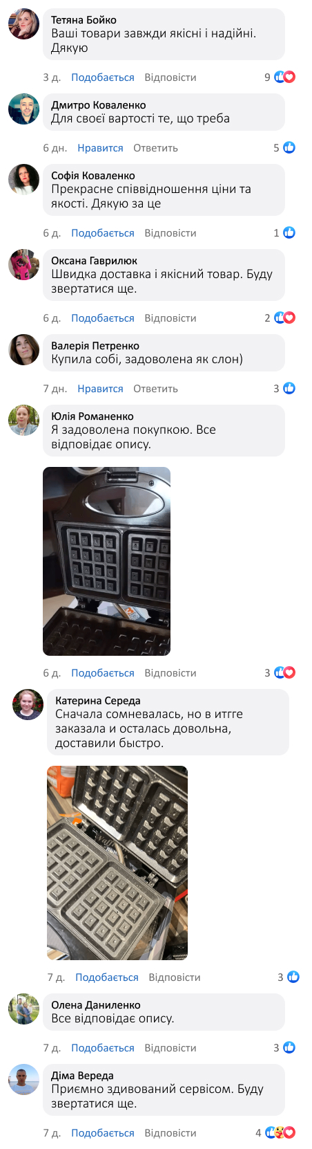 Мультифункціональний електрогриль